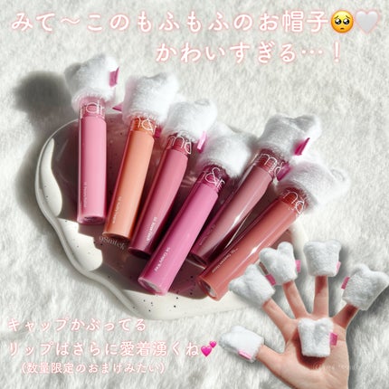 グラスティングカラーグロス/rom&nd/リップグロスを使ったクチコミ(10枚目)