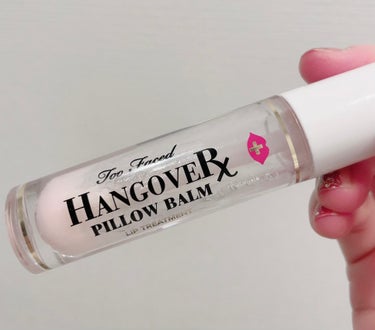 ～トゥー フェイスド ハングオーバー～ ピロー バーム リップ トリートメント/Too Faced/リップケア・リップクリームを使ったクチコミ（1枚目）