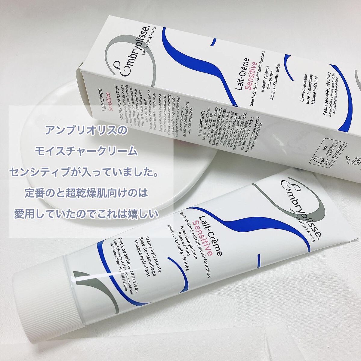 My Little Box/My Little Box/その他キットセットを使ったクチコミ(2枚目)