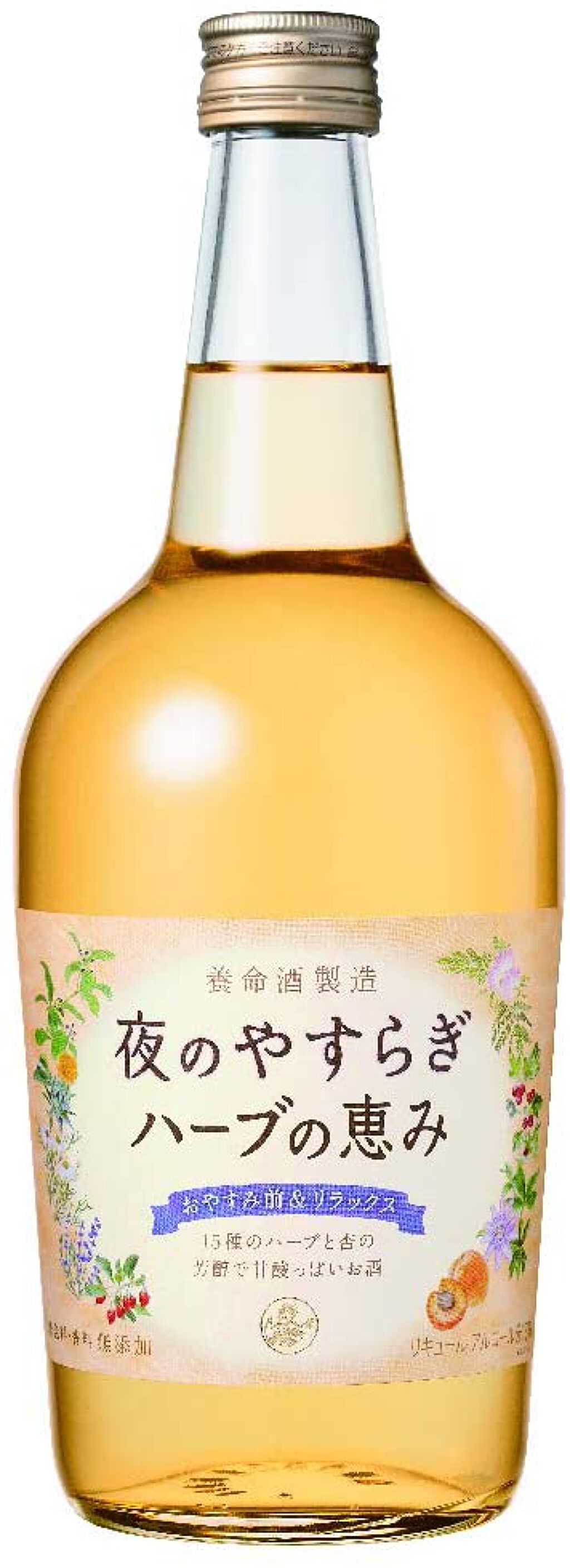 養命酒 養命酒製造 夜のやすらぎ ハーブの恵み