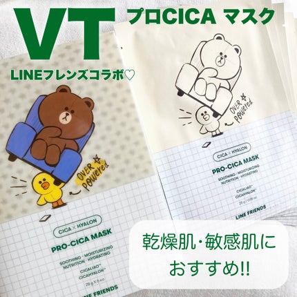プロCICA マスク/VT/シートマスク・パックを使ったクチコミ(1枚目)