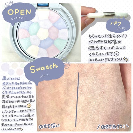 イルミネイティングフィニッシュパウダー ~Abloom~/キャンメイク/プレストパウダーを使ったクチコミ(2枚目)