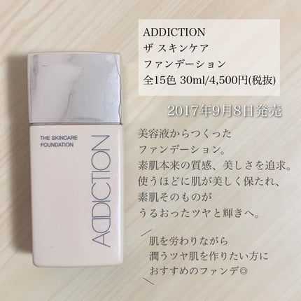 ザ スキンケア ファンデーション 005 Nude Ivory ヌード ザ スキンケア ファンデーション 005 Nude Ivory ヌード