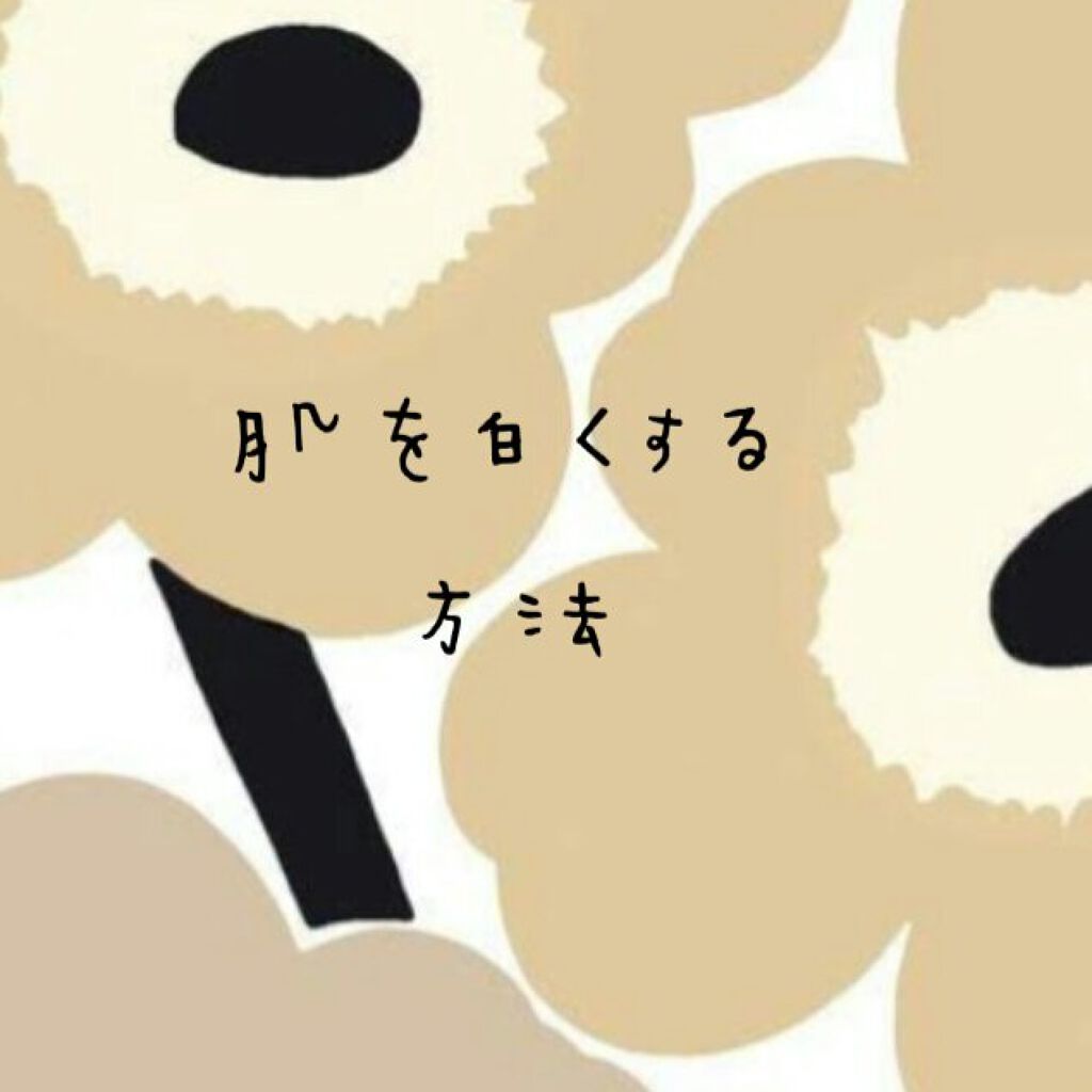 ããããŸðð on LIPS ãâèãçœãããæ¹æ³âæŽé¡ã¯NIVEAã®ãã£ãšãç³»ã䜿ã£ãŠæŽé¡ã..ãïŒ1æç®ïŒ