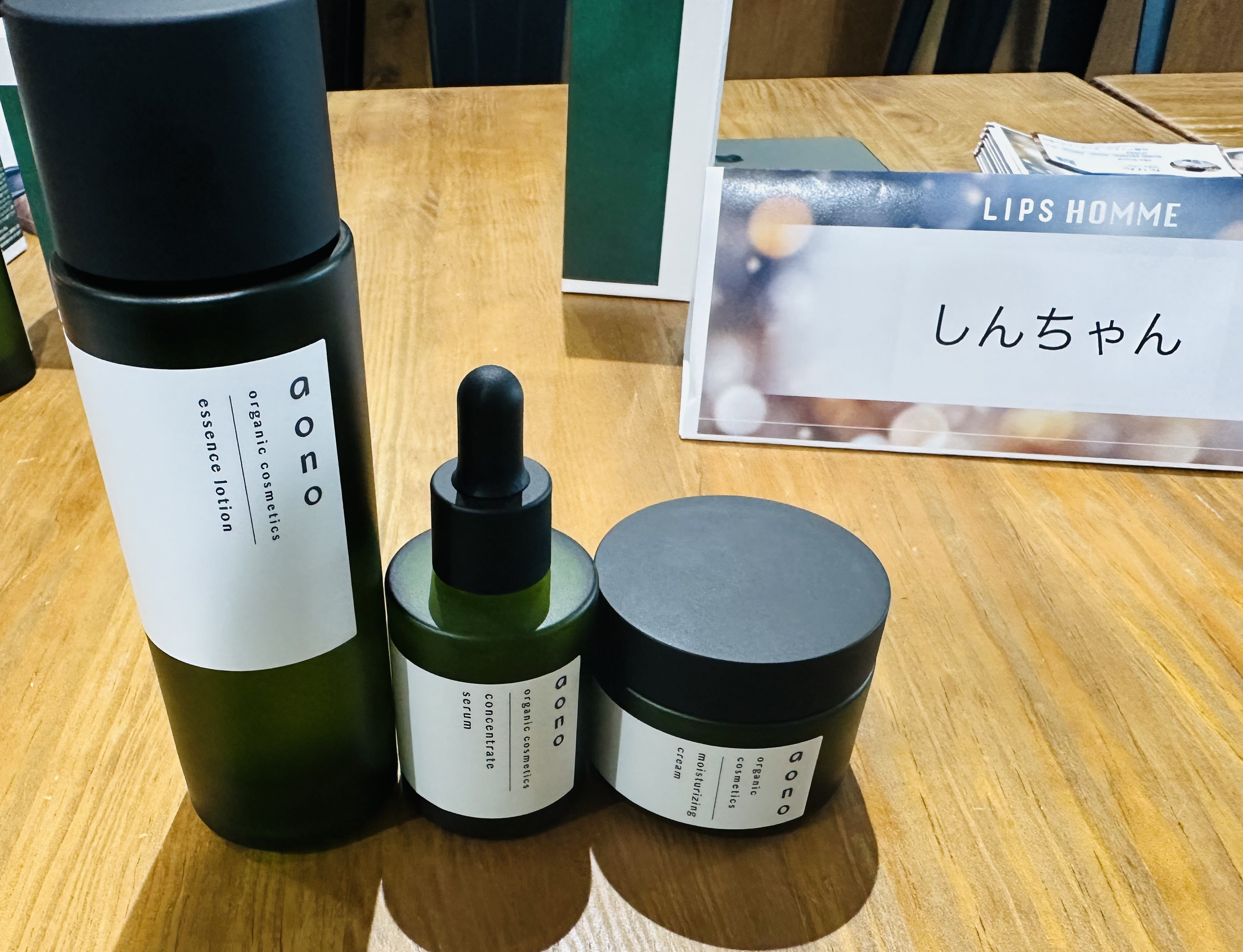 を使ったクチコミ（1枚目）