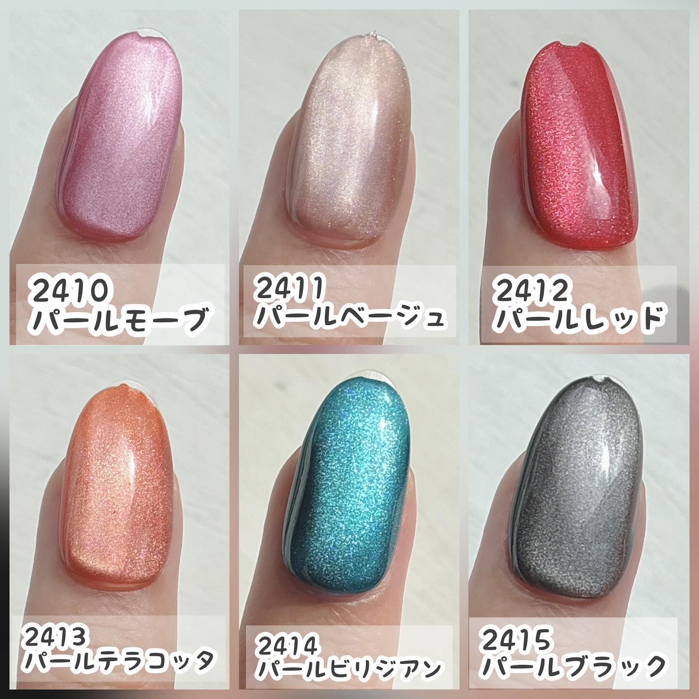 パルキコイ　キャンドゥ　マグアートジェルネイル ニュアンスネイルのネイルデザイン | パル カラージェル｜キャンドゥ