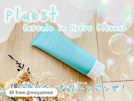 カプセルインハイドロクレンズ/PLUEST/クレンジングジェルを使ったクチコミ(1枚目)