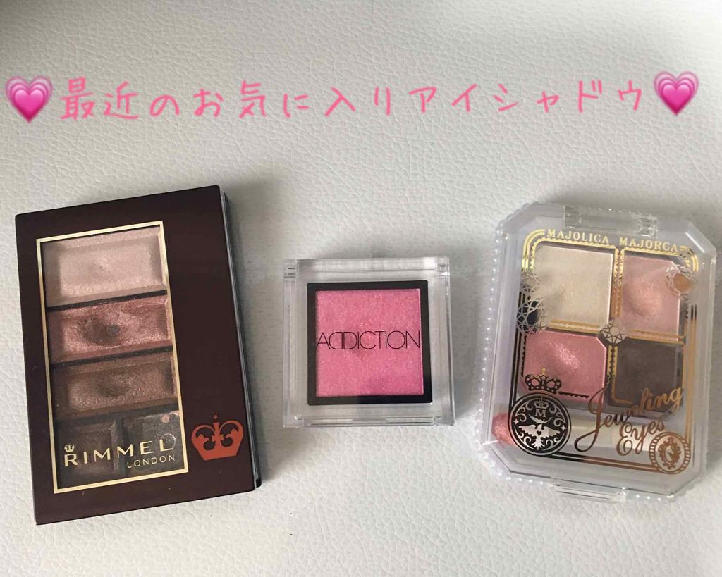 ジュエリングアイズ/MAJOLICA MAJORCA/アイシャドウパレットを使ったクチコミ（1枚目）