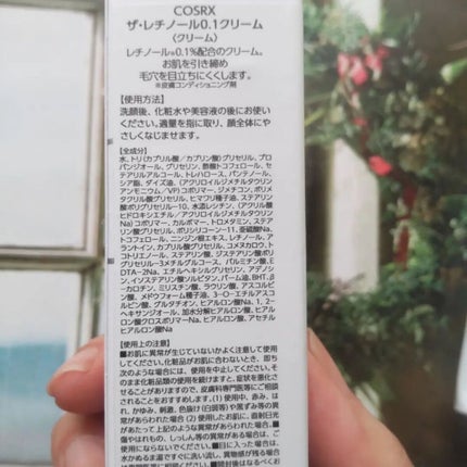 RXザ・レチノール0.1クリーム/COSRX/フェイスクリームを使ったクチコミ(3枚目)
