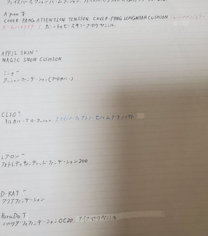 3Dアイブロウカラー/KATE/眉マスカラを使ったクチコミ(3枚目)