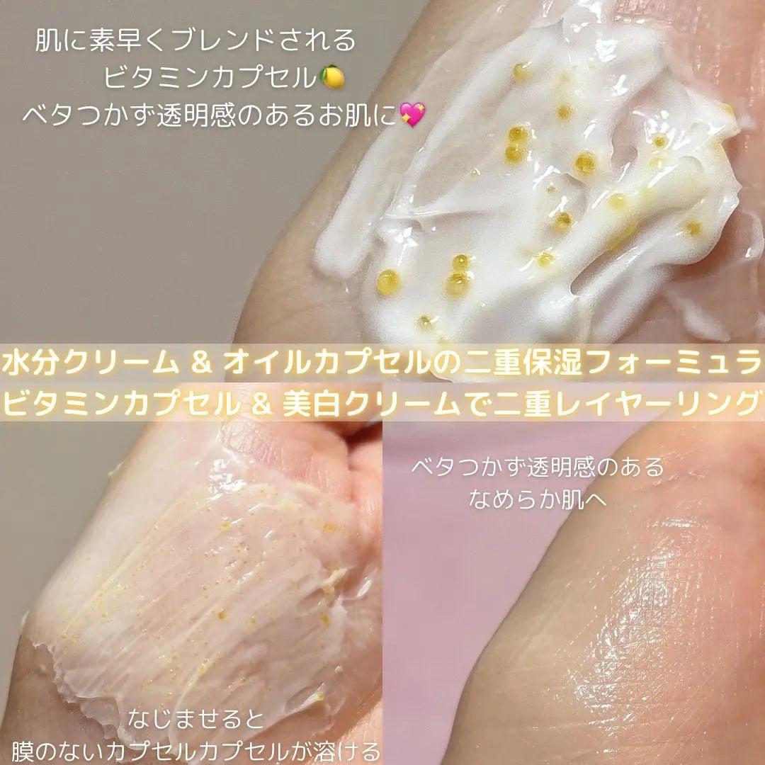 みづき☽コスメ*スキンケア on LIPS 「#ダルバ @dAlba_japan#PR#ホワイトトリュフカプ..」(2枚目)