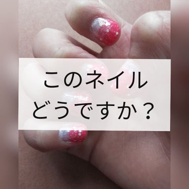 🍒桜桃🍒 on LIPS 「写真2枚目のネイル、どう思いますか？ネイル初心者で、グラデーシ..」（1枚目）