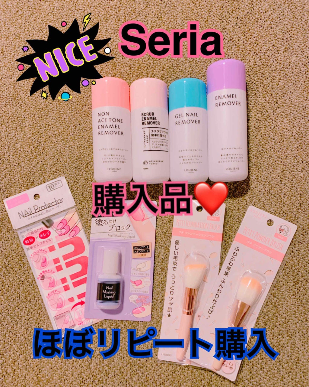 ルージーン エナメルリムーバー ノンアセトン/LOUJENE/除光液を使ったクチコミ(1枚目)