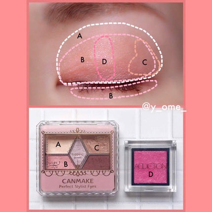 アディクション ザ アイシャドウ/ADDICTION/単色アイシャドウを使ったクチコミ(4枚目)