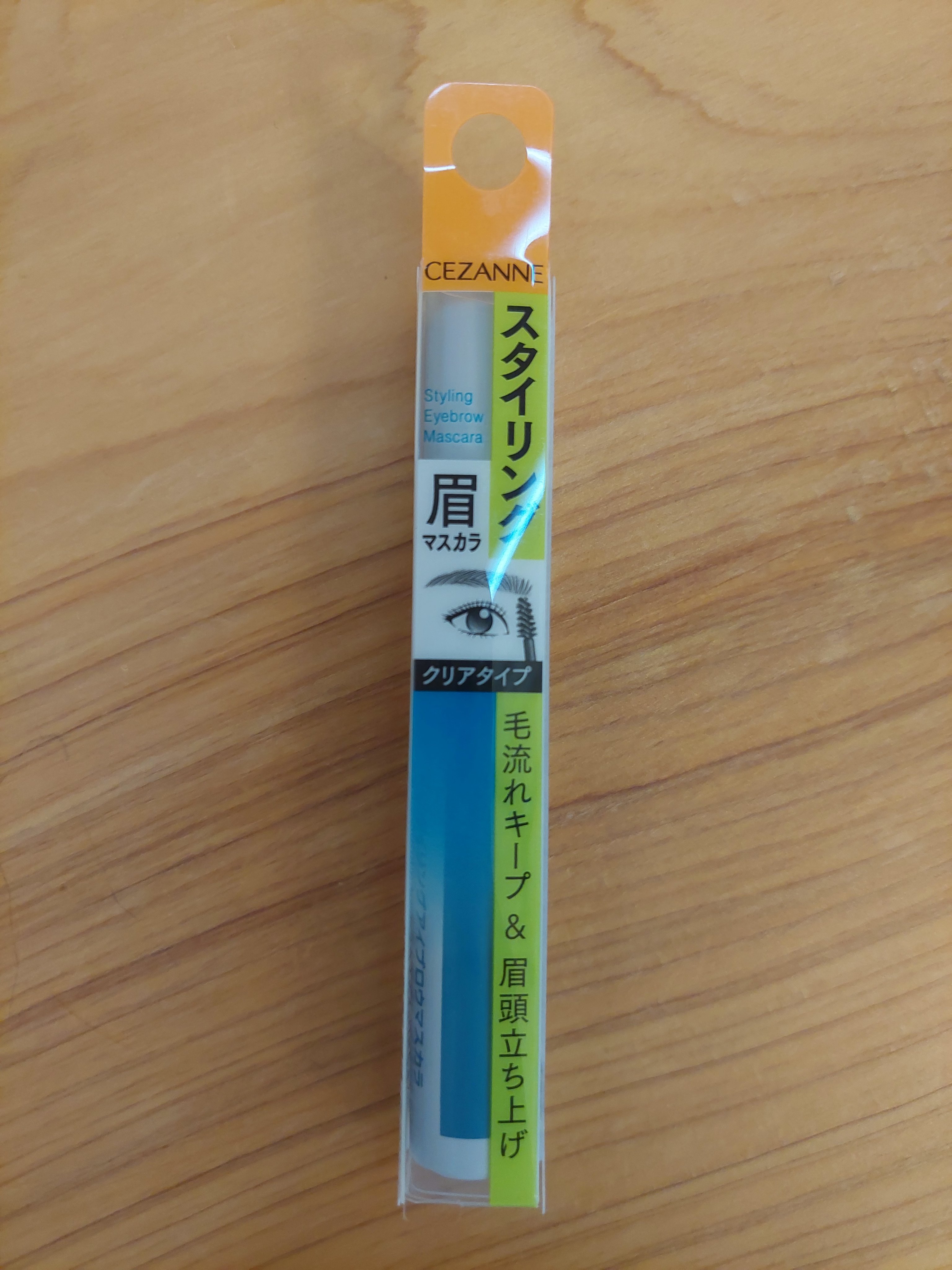 スタイリングアイブロウマスカラ/CEZANNE/眉マスカラを使ったクチコミ（2枚目）