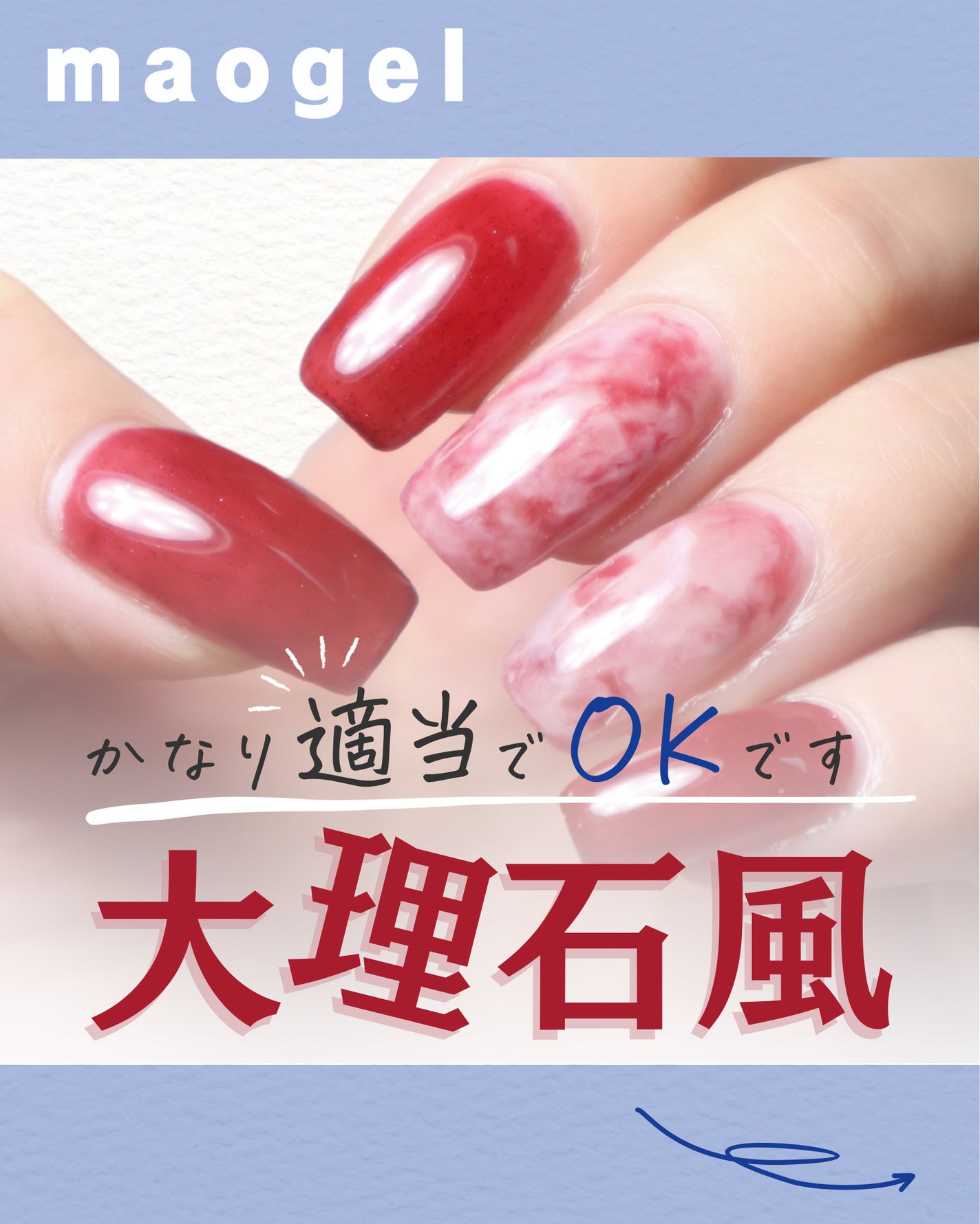 試してみた】マオネイル ヌレコのリアルな口コミ・レビュー | LIPS 試してみた】マオネイル ヌレコのリアルな口コミ・レビュー | LIPS