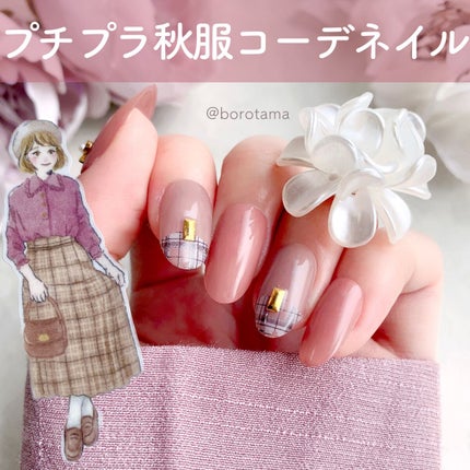 しずく ネイルポリッシュ/キャンドゥ/マニキュアを使ったクチコミ(1枚目)