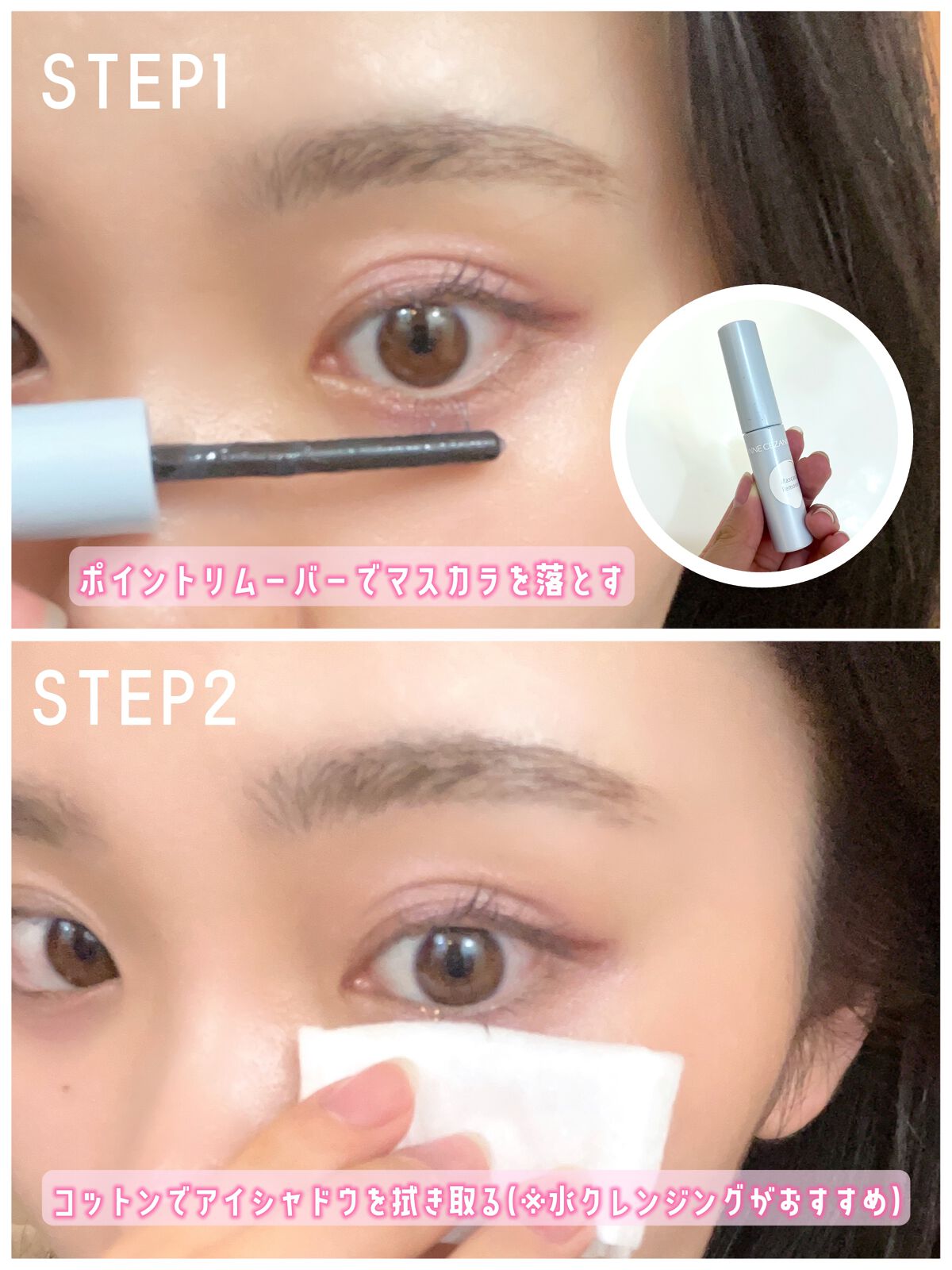 ヒアルロニック アンプルクレンジングウォーター/JMsolution/クレンジングウォーターを使ったクチコミ(2枚目)