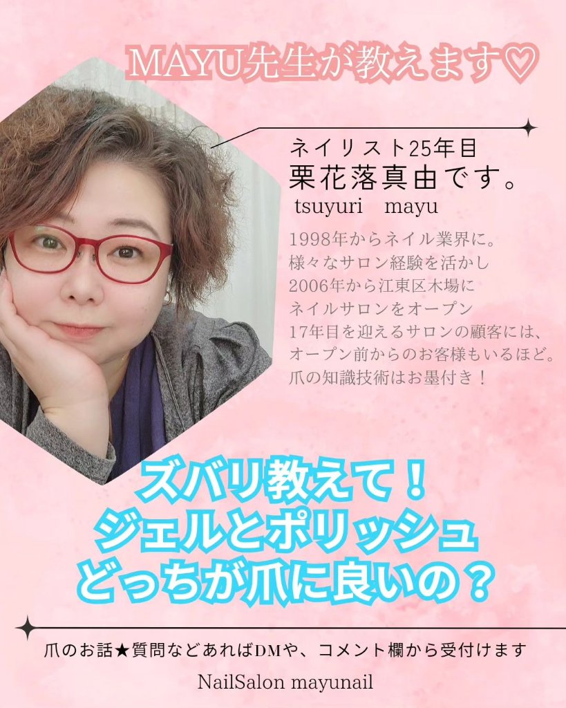 TSUMECARE/NailSalon mayunail/ネイルオイル・トリートメントを使ったクチコミ（1枚目）