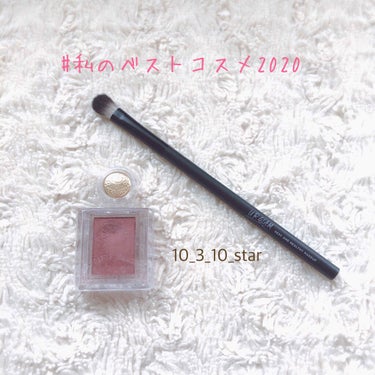 UR GLAM　EYESHADOW BRUSH A/U R GLAM/メイクブラシを使ったクチコミ（1枚目）