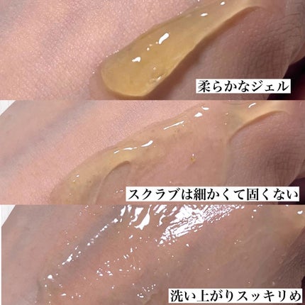 ビタバランスジェルクレンジング/.akaran/クレンジングジェルを使ったクチコミ(3枚目)