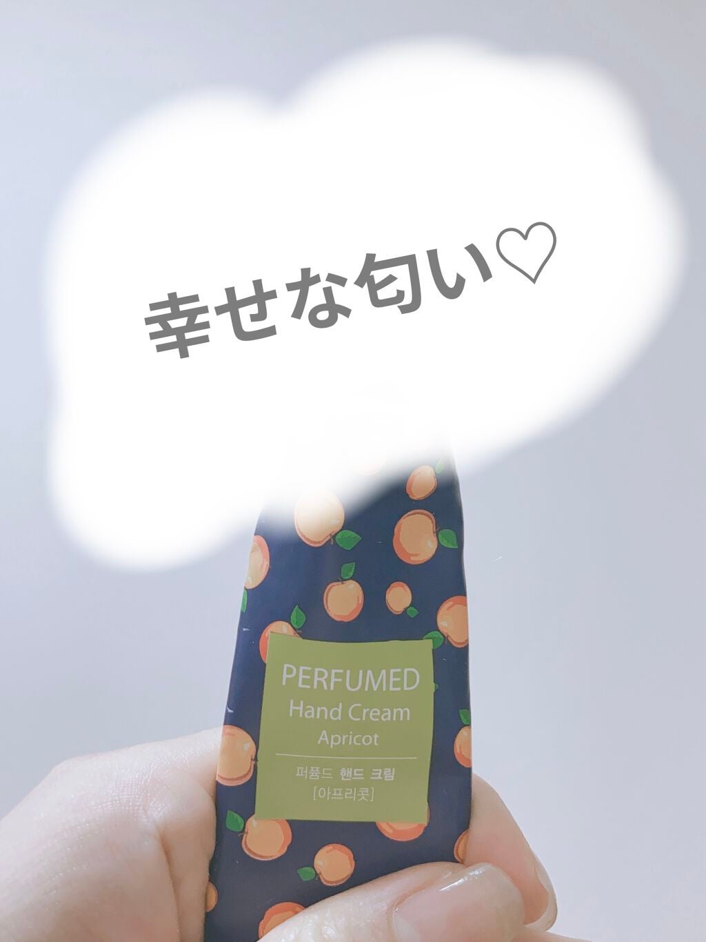 パフュームド ハンドクリーム/the SAEM/ハンドクリームを使ったクチコミ(1枚目)