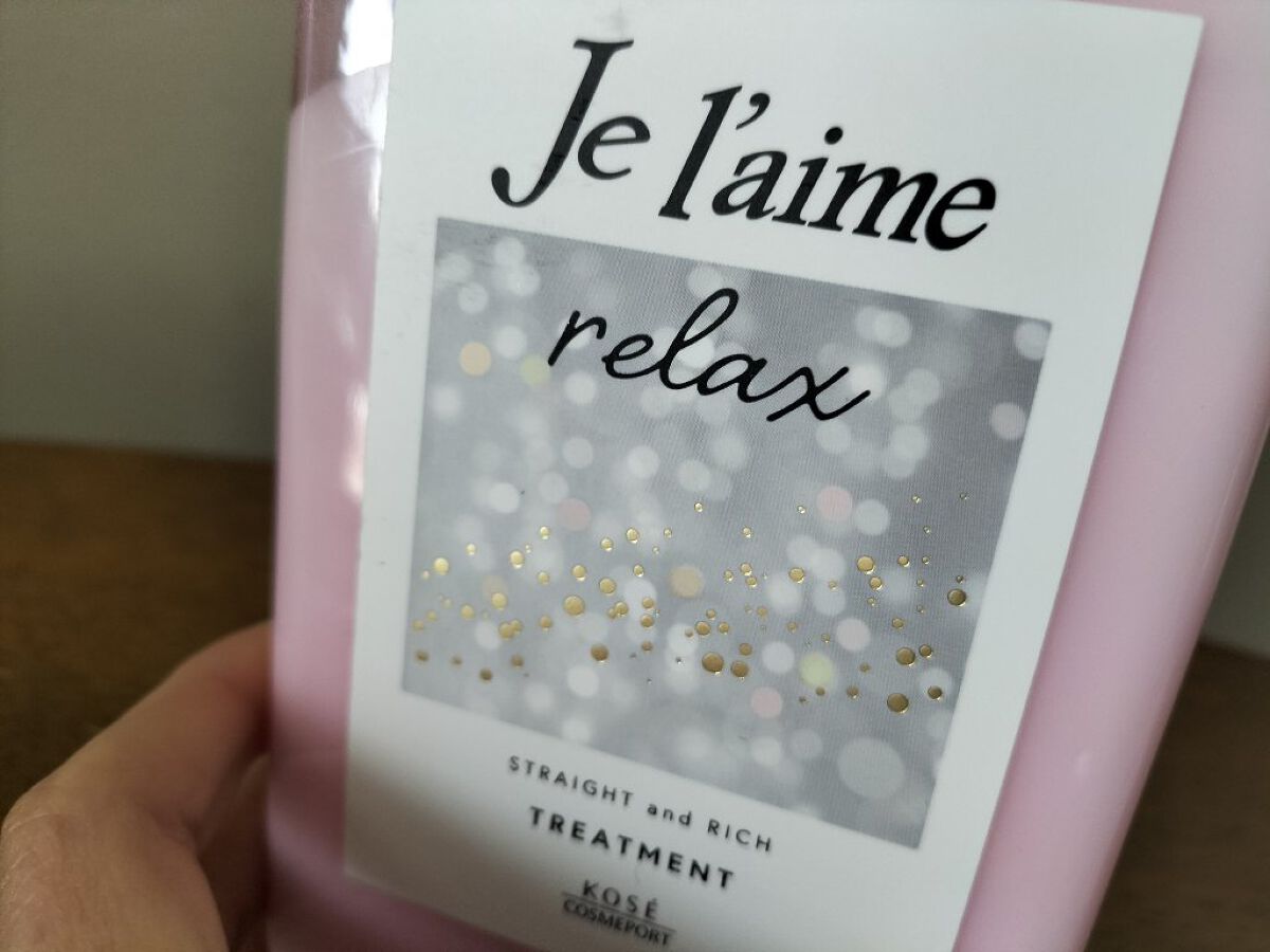 リラックス ミッドナイトリペア シャンプー／ヘアトリートメント (ストレート＆リッチ)/Je l'aime/市販シャンプーを使ったクチコミ（2枚目）