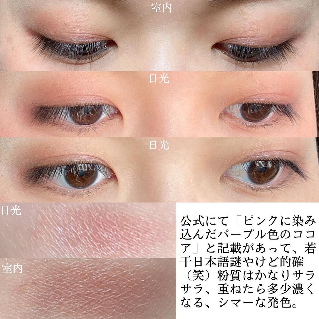 EYESHADOW SWEET DIA/Ameli/単色アイシャドウを使ったクチコミ（2枚目）