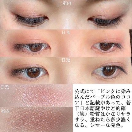 EYESHADOW SWEET DIA/Ameli/単色アイシャドウを使ったクチコミ(2枚目)