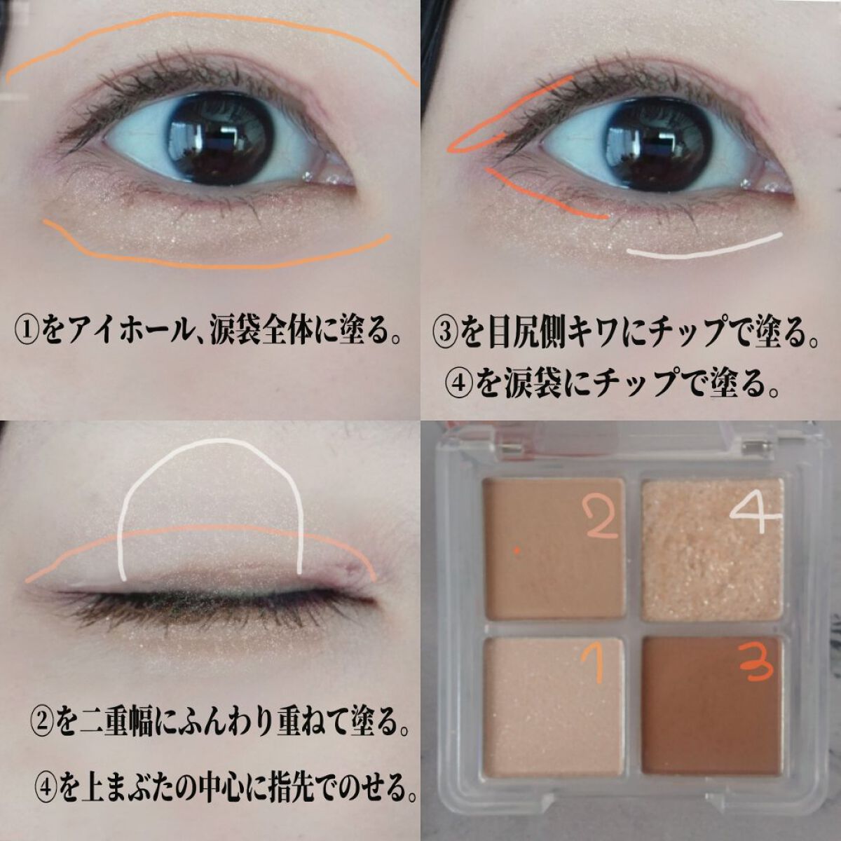 描くふたえアイライナー/CEZANNE/リキッドアイライナーを使ったクチコミ（2枚目）