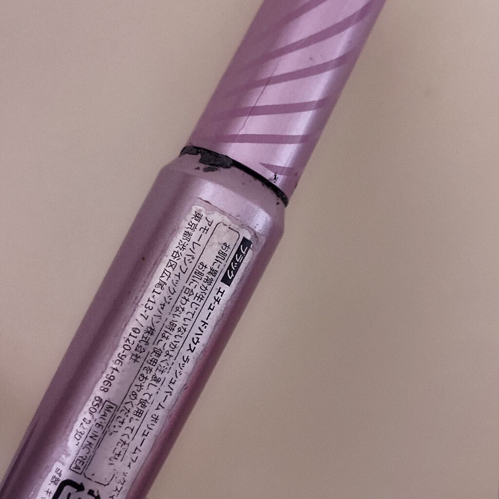 ラッシュパーム ボリュームフィックスマスカラ/ETUDE/マスカラを使ったクチコミ（2枚目）