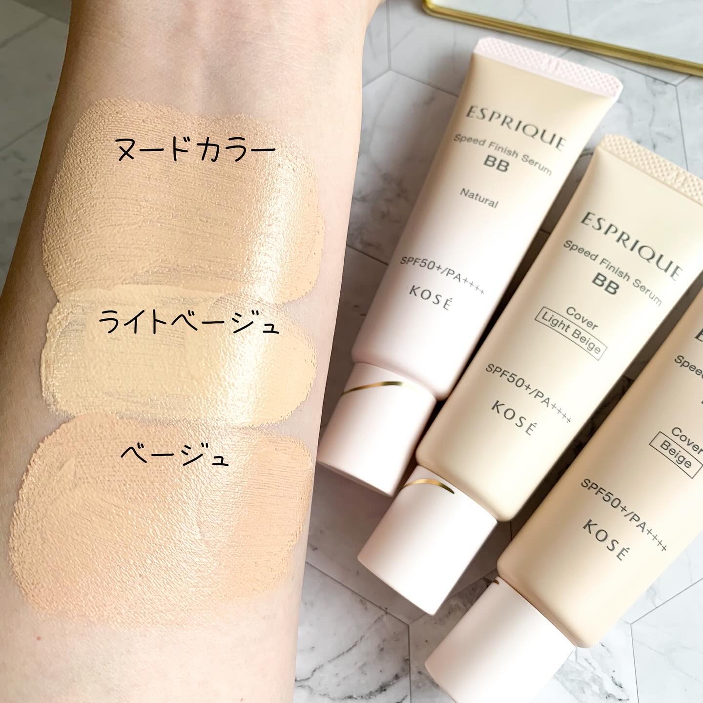 スピードフィニッシュ セラム BB ナチュラル/ESPRIQUE/BBクリームを使ったクチコミ（3枚目）