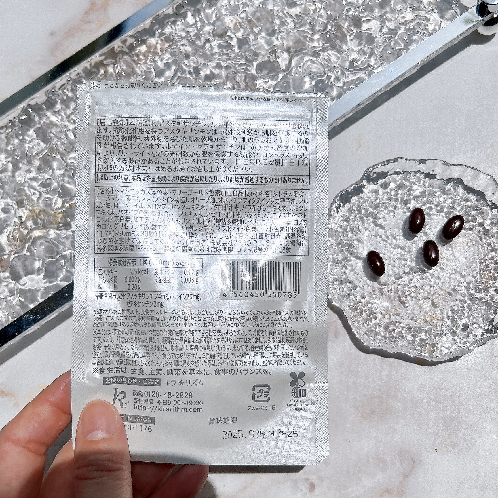 WHITE VEIL Premium/WHITE VEIL/美容サプリメントを使ったクチコミ（3枚目）