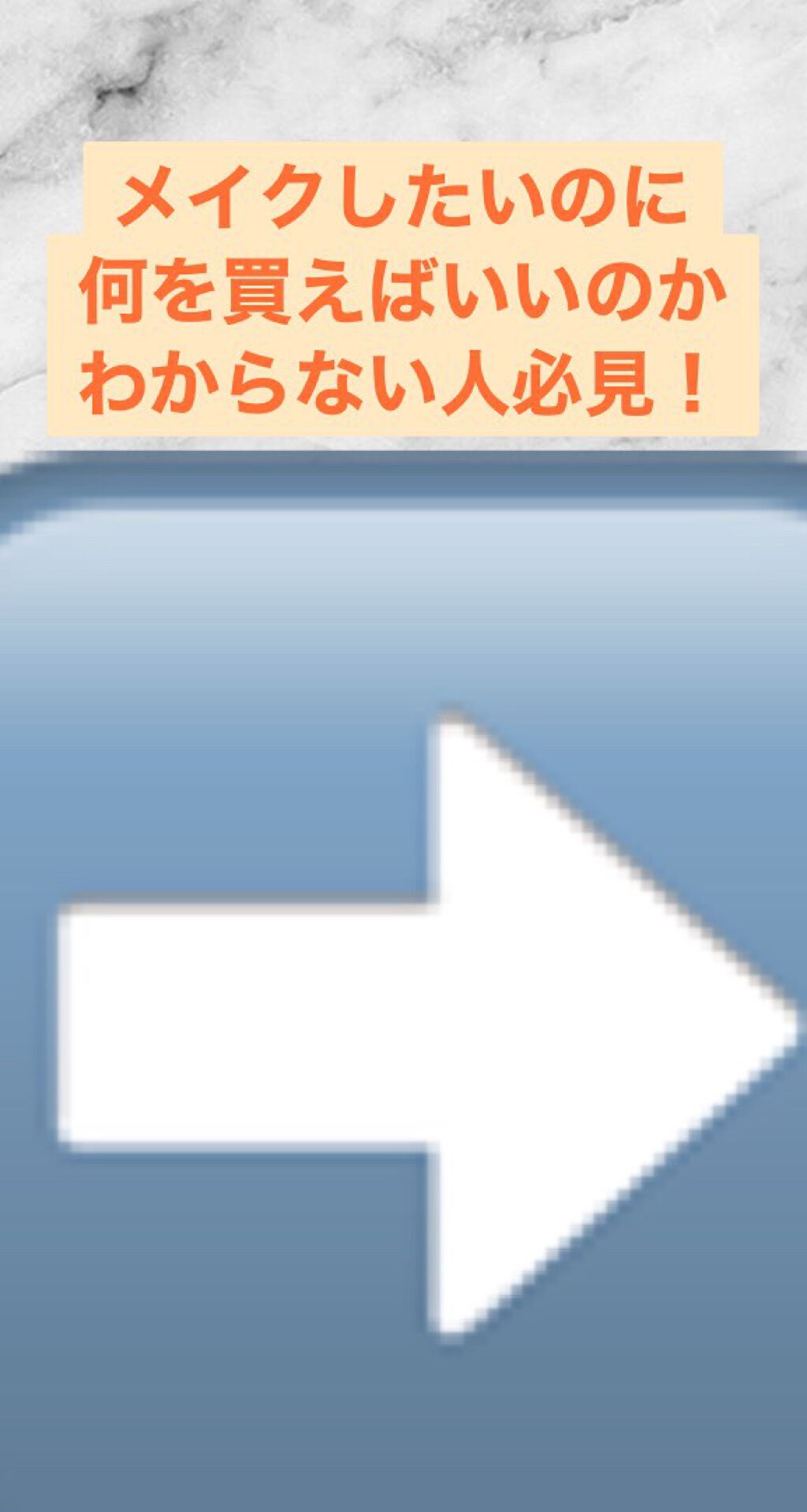 ラッシュエキスパンダー ロングロングロング/MAJOLICA MAJORCA/マスカラを使ったクチコミ(1枚目)