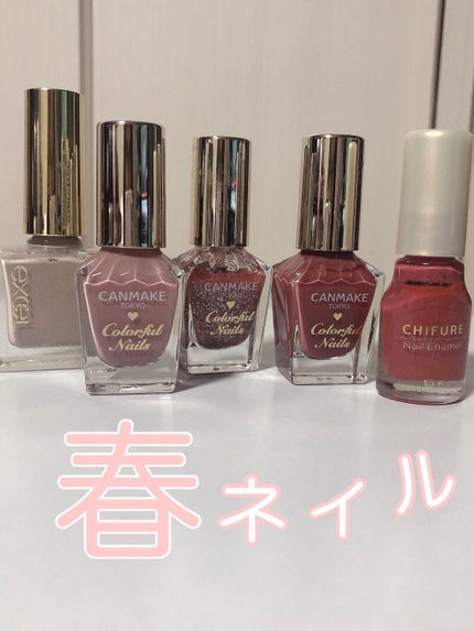 カラフルネイルズ/キャンメイク/マニキュアを使ったクチコミ(1枚目)