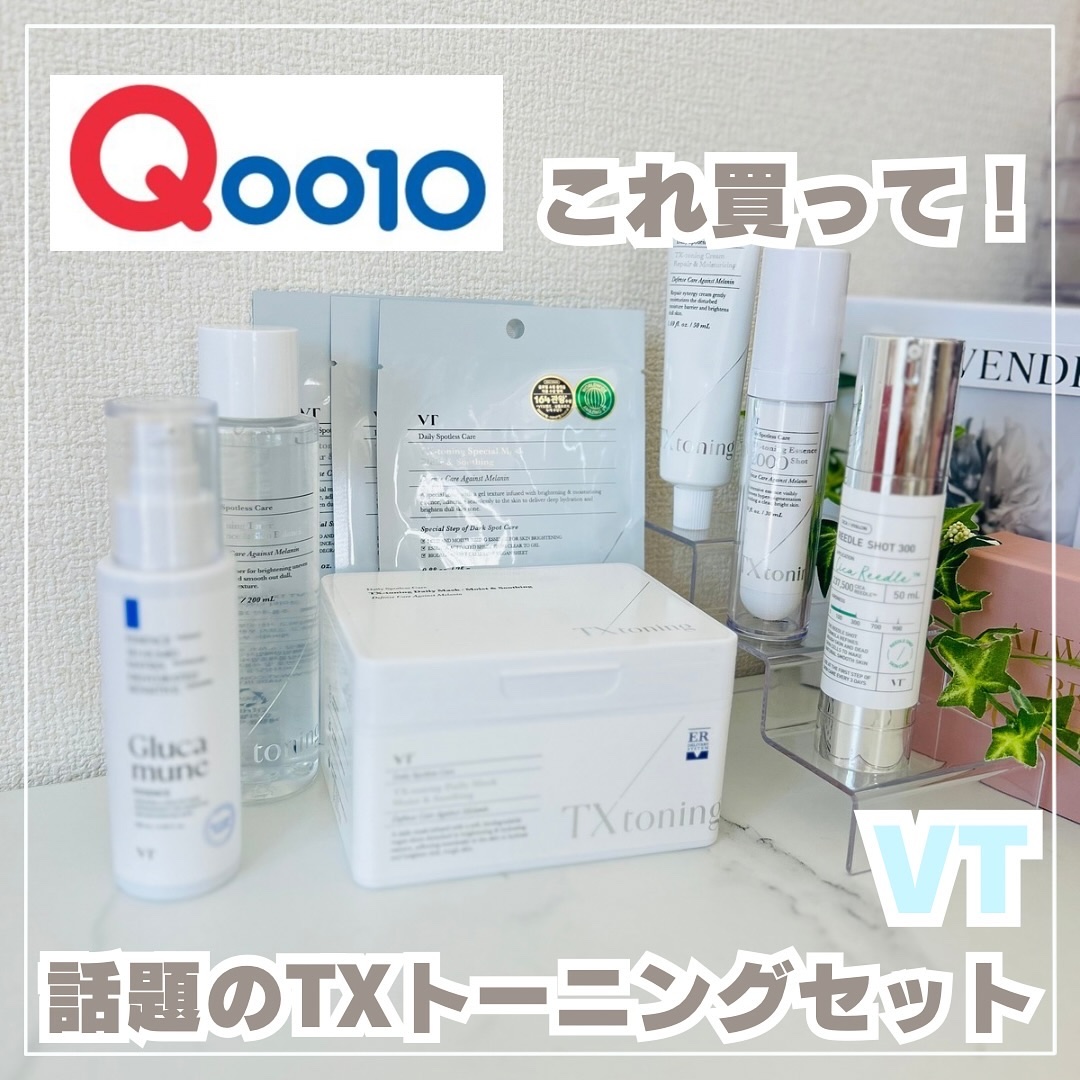 TXトーニングトナー/VT/化粧水を使ったクチコミ（1枚目）