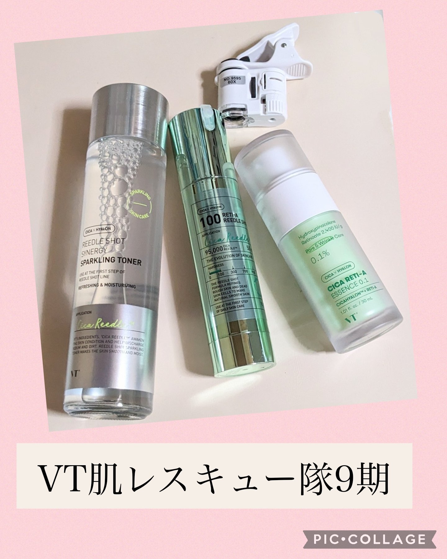 リードルショットシナジースパークリングトナー/VT/化粧水を使ったクチコミ（1枚目）