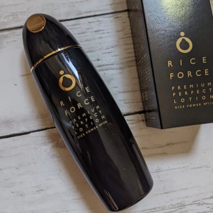 プレミアムパーフェクトローション/ライスフォース/化粧水を使ったクチコミ(1枚目)