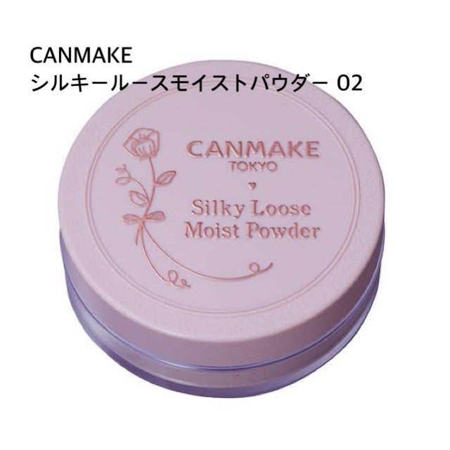 シルキールースモイストパウダー/キャンメイク/ルースパウダーを使ったクチコミ(1枚目)