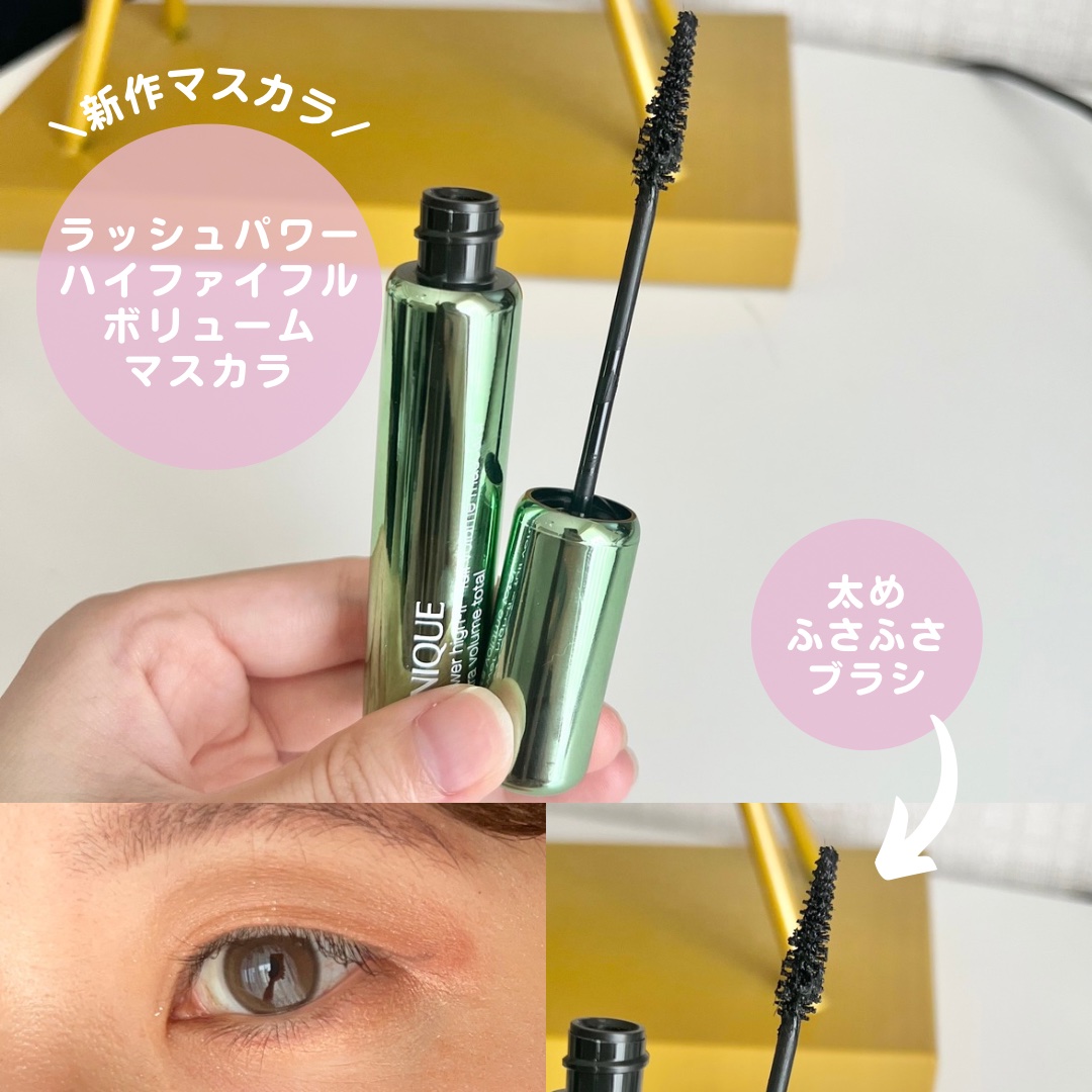 ラッシュ パワー ハイ ファイ フル ボリューム マスカラ 01 インテンス ブラック/CLINIQUE/マスカラを使ったクチコミ（3枚目）