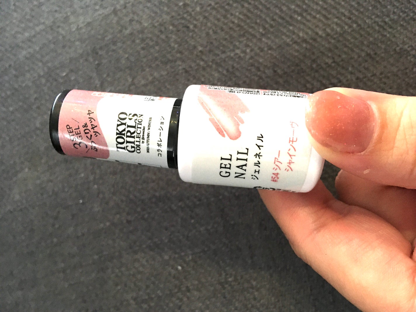 ジェルネイルDA/IDATE/ジェルネイルを使ったクチコミ(1枚目)