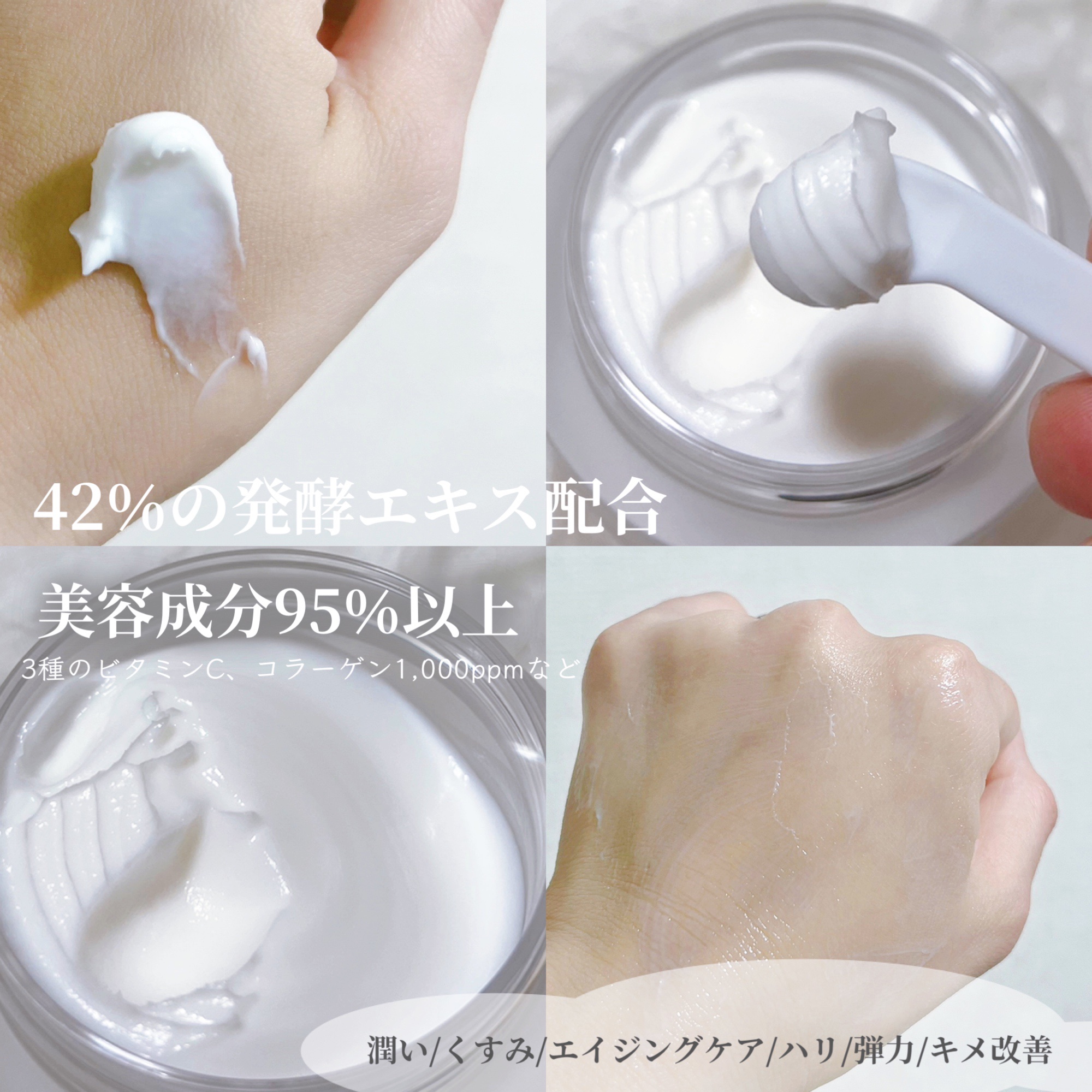 リッチ モイストヴェール クリーム/WECHANTE/フェイスクリームを使ったクチコミ（2枚目）