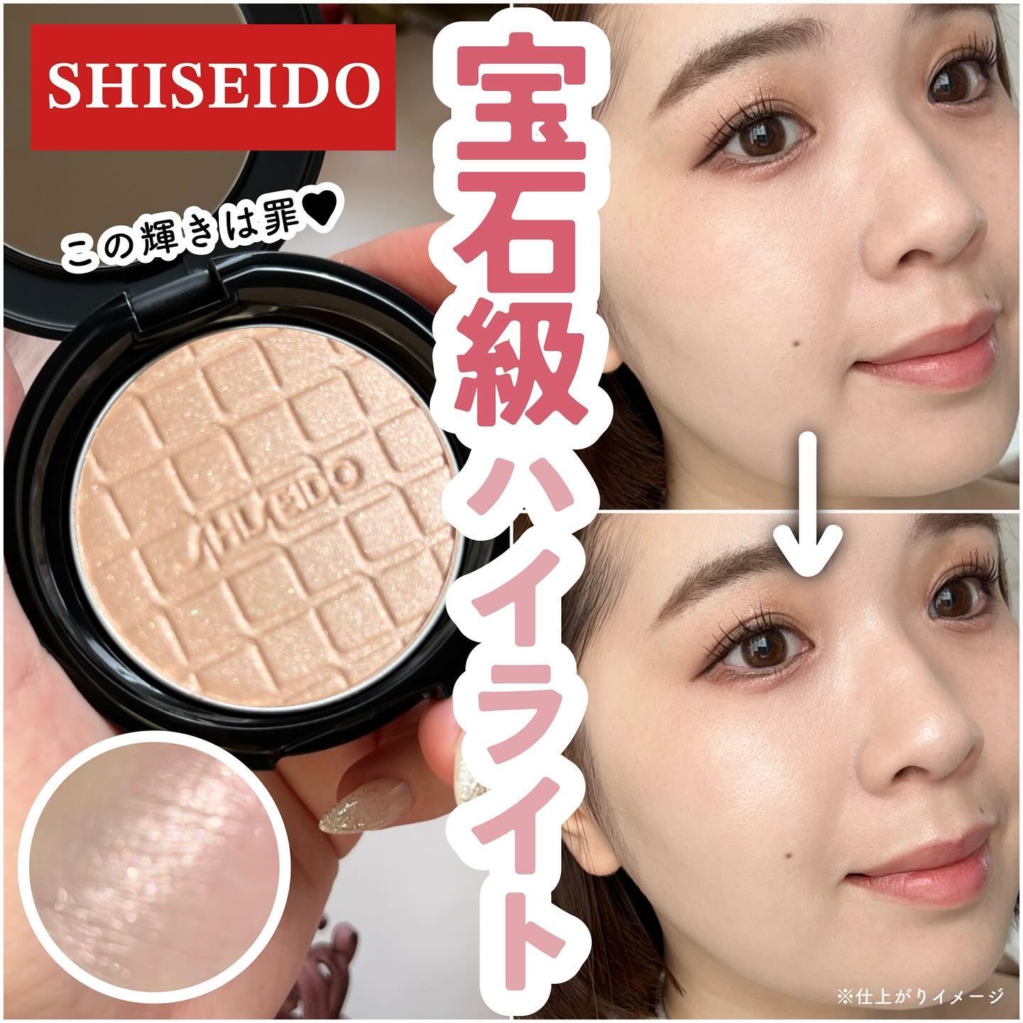 オーラデュウ プリズム イルミネーター 01/SHISEIDO/プレストパウダーを使ったクチコミ（1枚目）