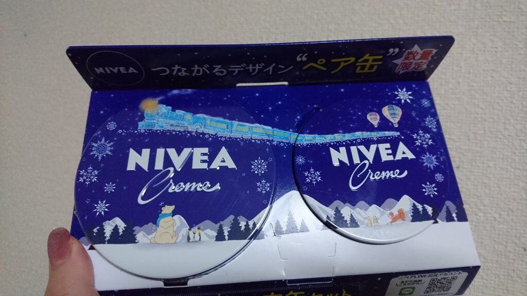 ニベアクリーム/ニベア/ボディクリームを使ったクチコミ（2枚目）
