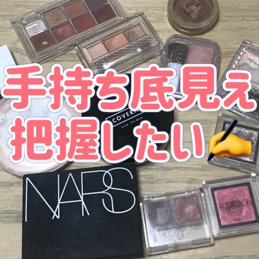 AC 8カラーアイパレット 05 ウォーム ブラウン/AC MAKEUP/アイシャドウパレットを使ったクチコミ（1枚目）