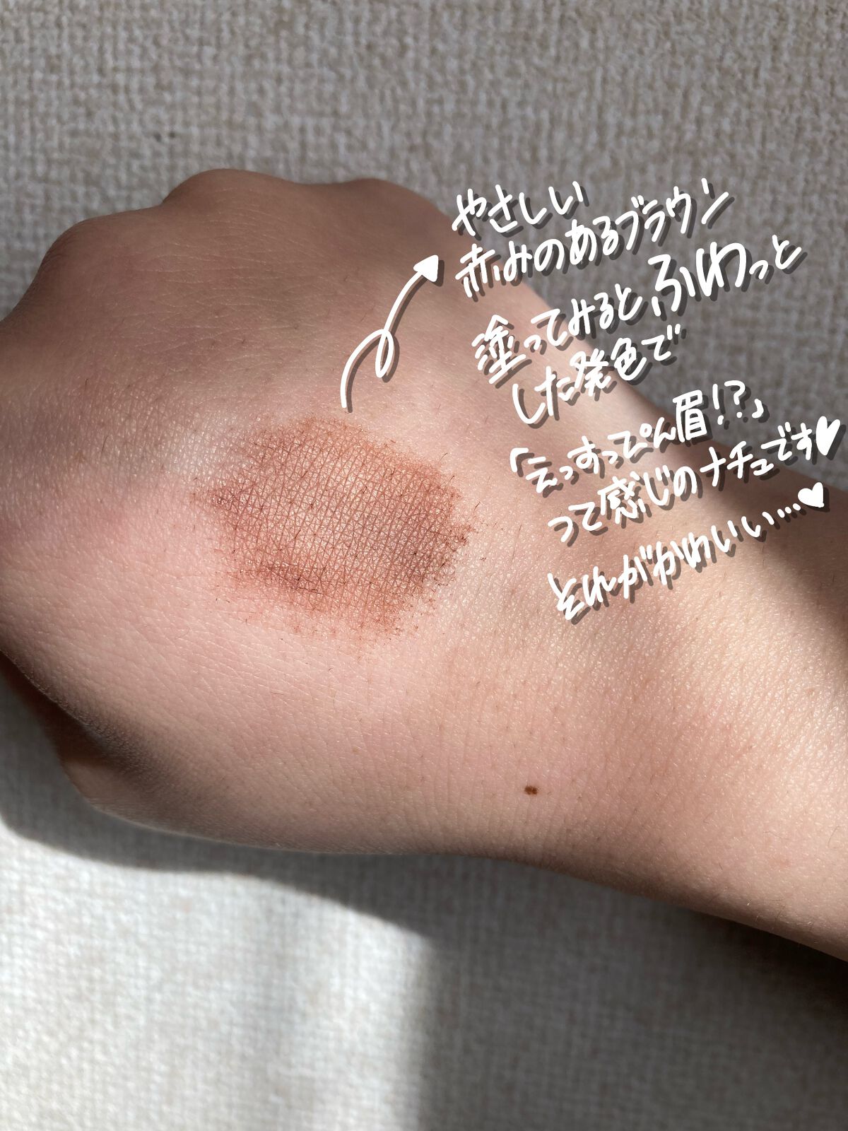 3DアイブロウカラーN/KATE/眉マスカラを使ったクチコミ(3枚目)