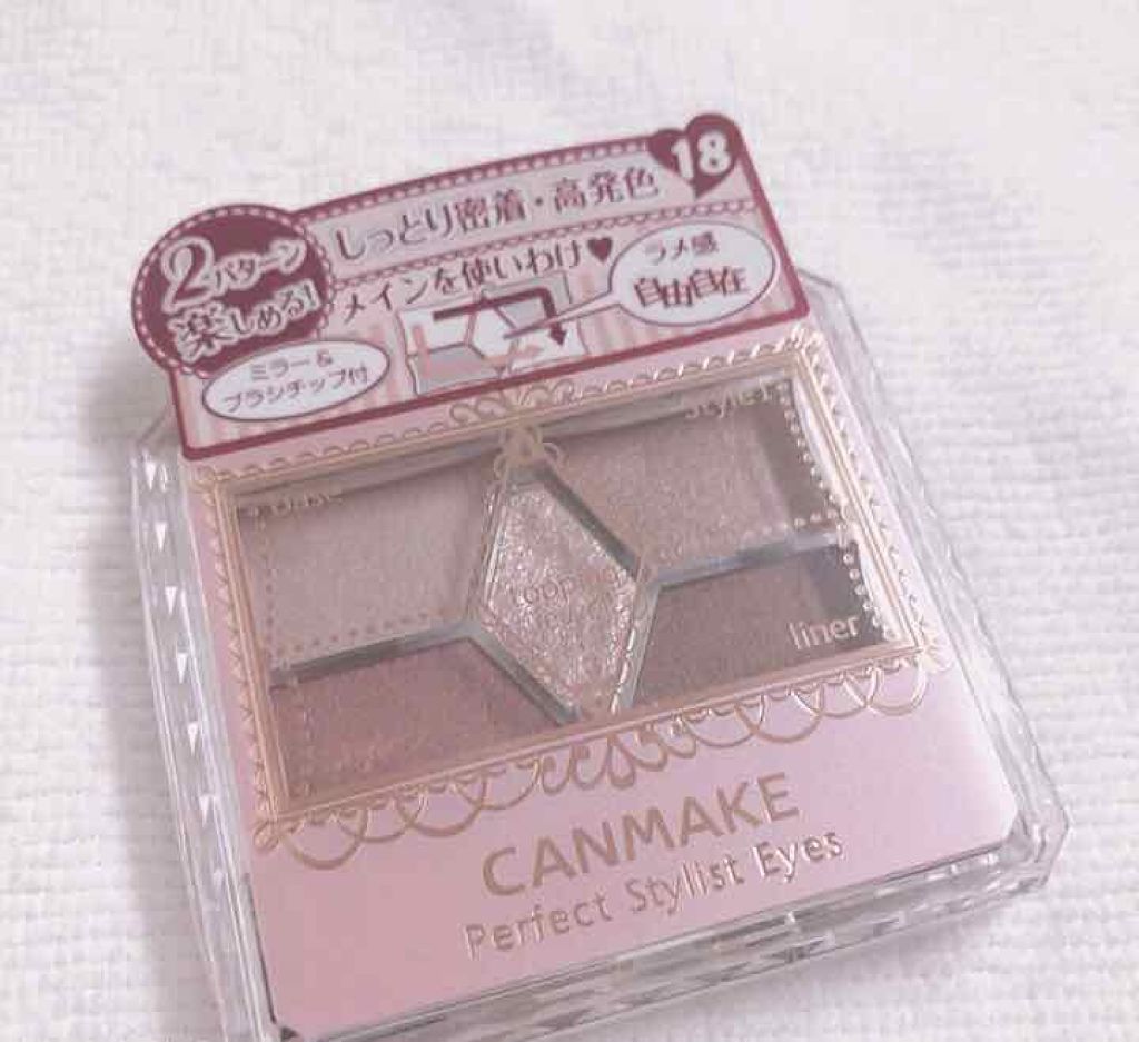 【旧品】パーフェクトスタイリストアイズ/キャンメイク/アイシャドウパレットを使ったクチコミ（1枚目）