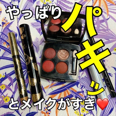 パッションアイズインテンスボリュームマスカラ/DOLCE&GABBANA BEAUTY/マスカラを使ったクチコミ（1枚目）