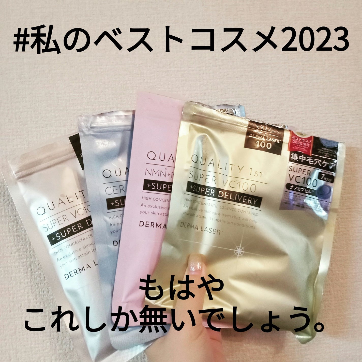 ダーマレーザー スーパーTEATREE100マスク/クオリティファースト/シートマスク・パックを使ったクチコミ(1枚目)