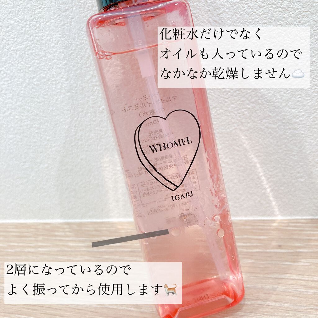 マルチオイルミスト/WHOMEE/ミスト状化粧水を使ったクチコミ(2枚目)